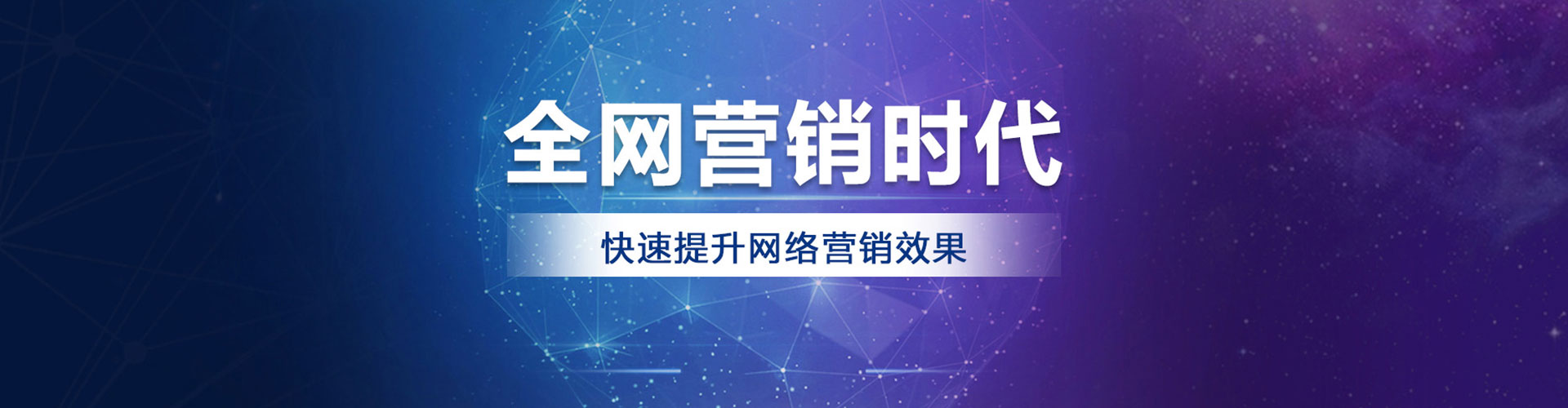 新和百度推广优化
