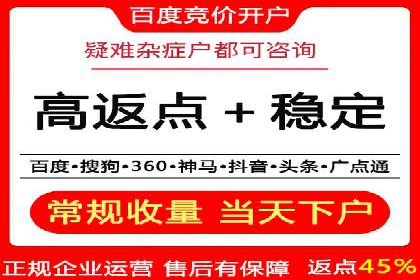 百度推广运营案例分享：从零到一的突破