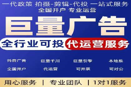 百度广告推广收费模式及某行业应用案例